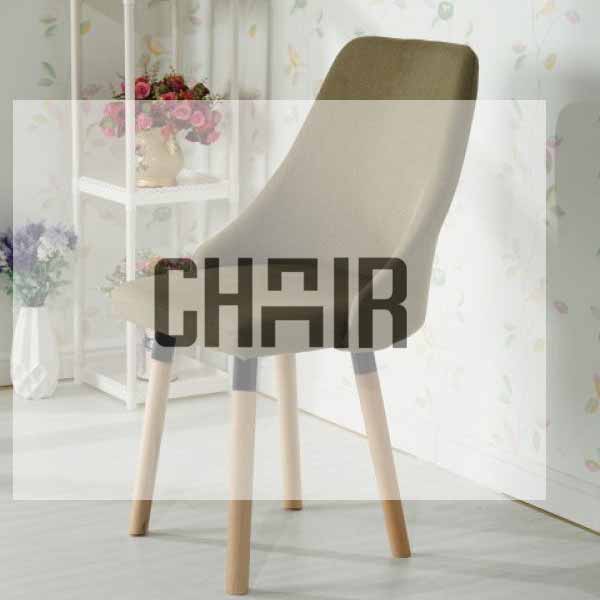 Thomas Fancy Interior Chair (Without Armrest)